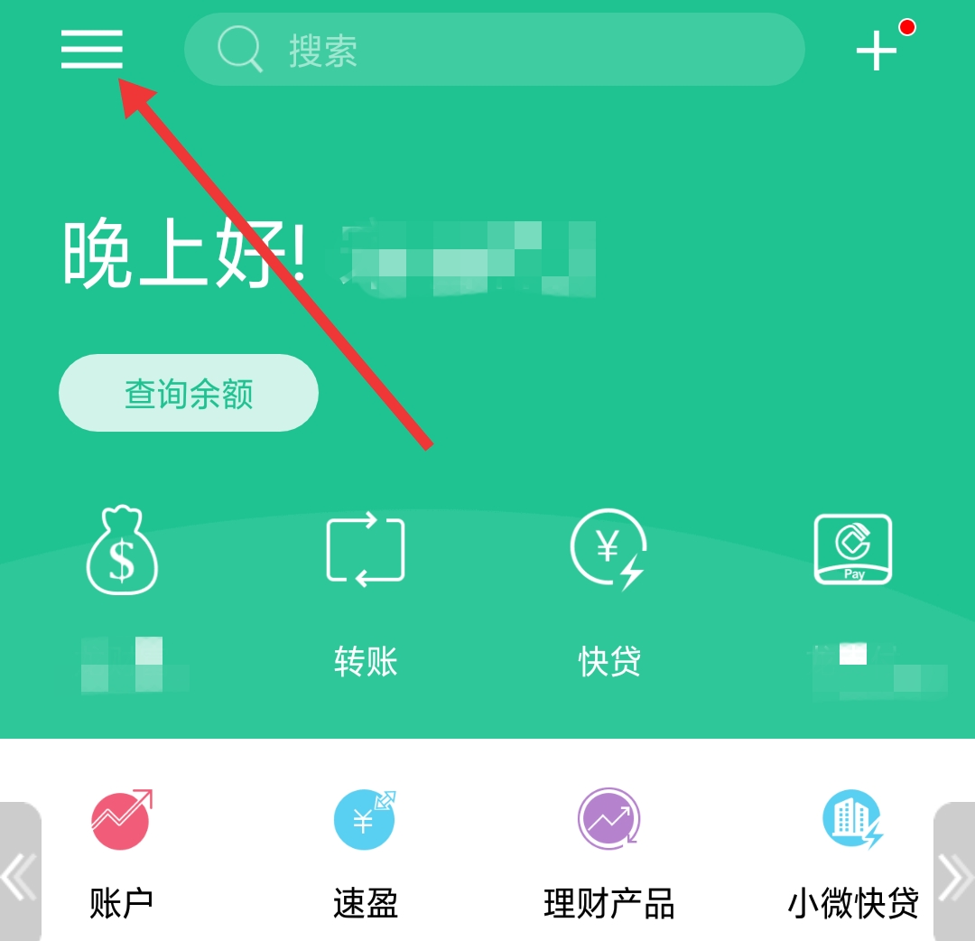 中国工商银行忘记卡号怎么查询