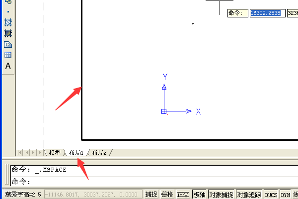 CAD模型和布局怎么不一样？