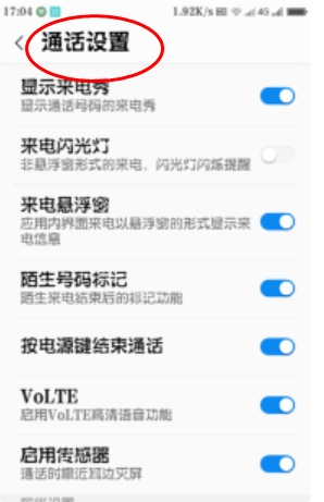 OPPOR15左上角HD是什么，怎么关闭？