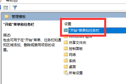 win7提示找不到services.msc