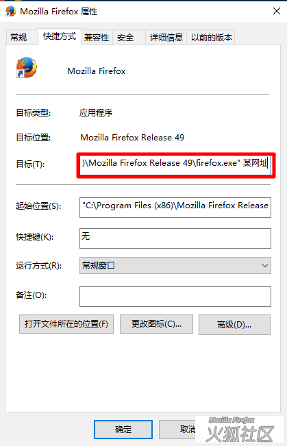 火狐浏览器打开之后是桔梗网，求解救。。