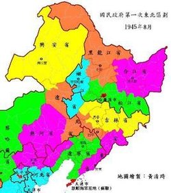 嫩江省的中华民国的嫩江省