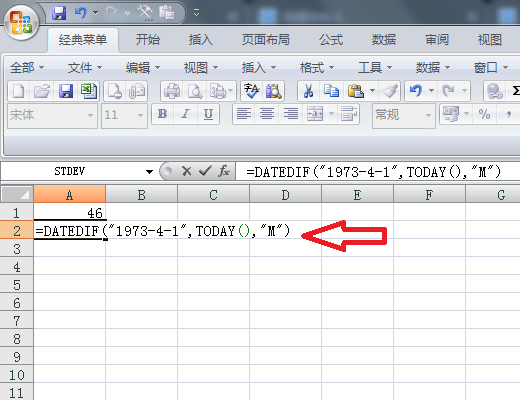 在excel里找不到datedif这个函数怎么用啊...