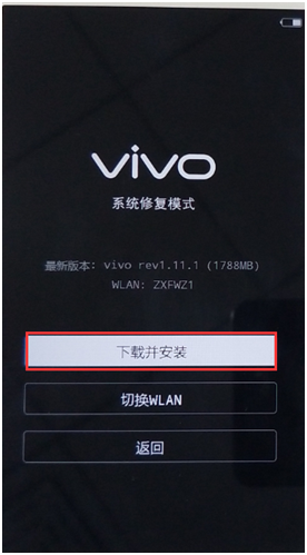 vivo Y66手机突然死机重启不了，怎么刷机？