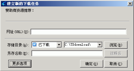 我有一个视频的链接，请问如何把这个链接转化成视频下载到电脑上啊？