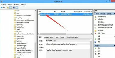 win10总显示已禁用输入法怎么办