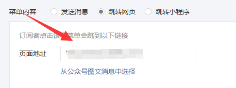 微信公众号在线客服怎么添加？？