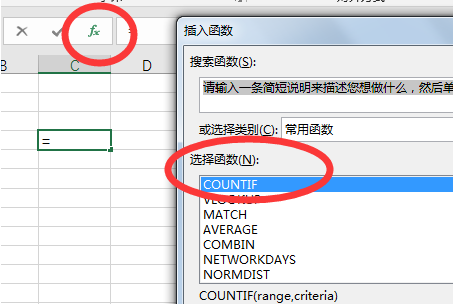 countif这个函数在EXCEL中到底表示什么含义呢？