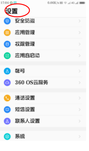 OPPOR15左上角HD是什么，怎么关闭？