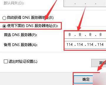 steam在连接至steam服务器时遇到问题