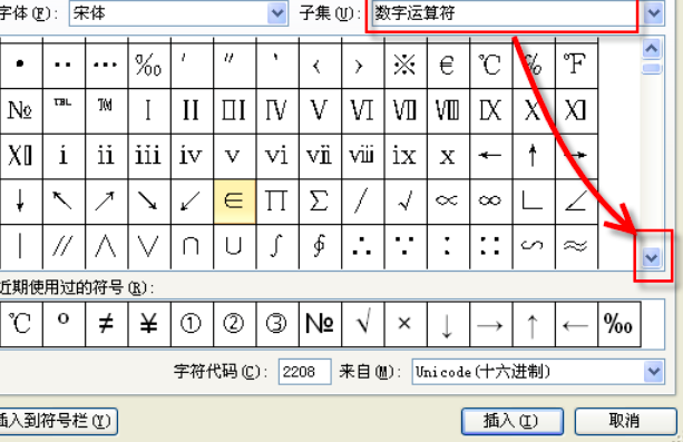 符号代表的常用数集有哪些？