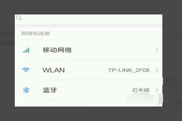 小米手机的wifi功能打不开是什么原因？