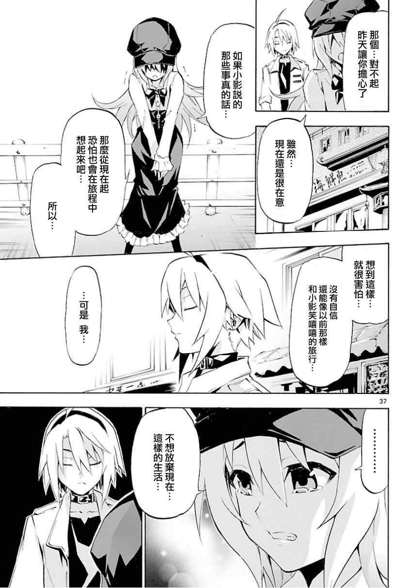 揉胸除灵师的漫画目录