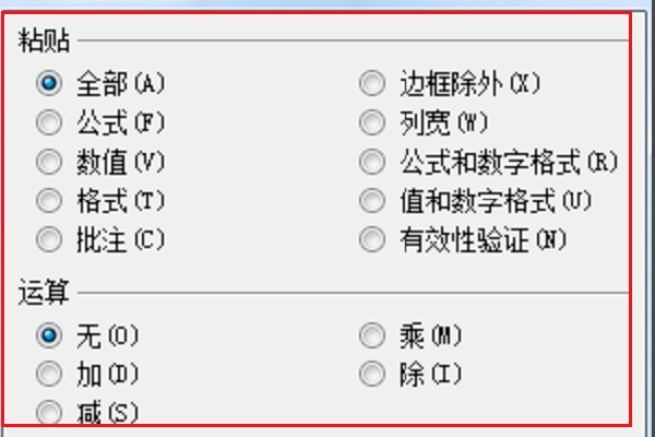 在表格里出现“#REF!”是怎么回事？