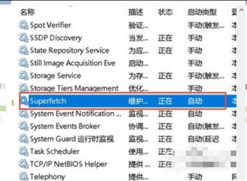 WIN10 System进程占用磁盘高怎么解决啊？