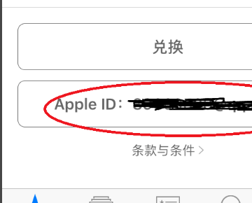 此iphone当前已链接到一个ApplelD。请输入设置此iphone的ApplelD和密码