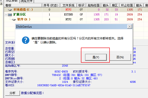 新买了1TB的硬盘，但是怎么格式化分区啊！