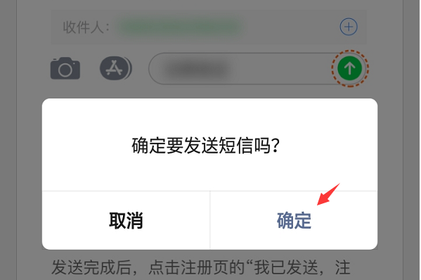 如何申请网易通行证