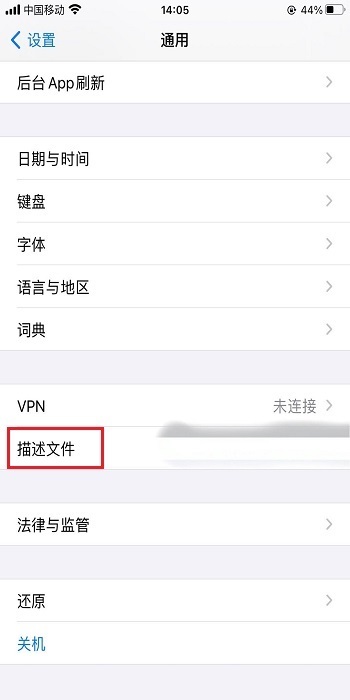 苹果手机怎么下两个微信app