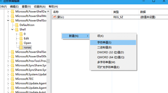 “win10你需要提供管理员权限才能复制文件”遇到这种情况怎么办，点继续也不行