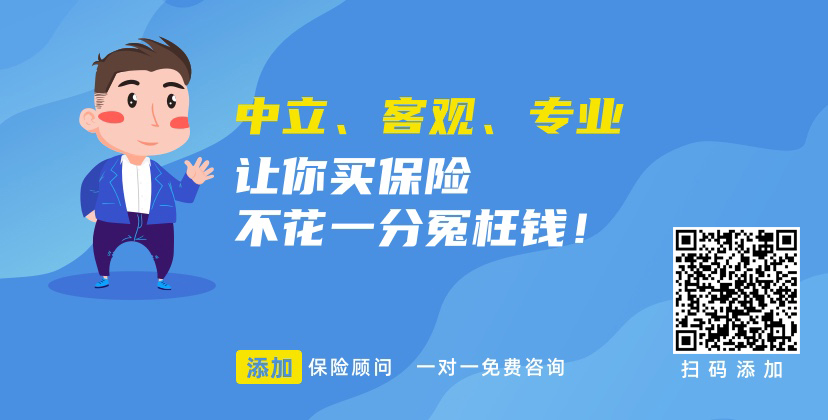 百万医疗险有哪些优缺点呢？