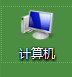 Office 2007 卸载不了怎么办 Office 2007卸载方法