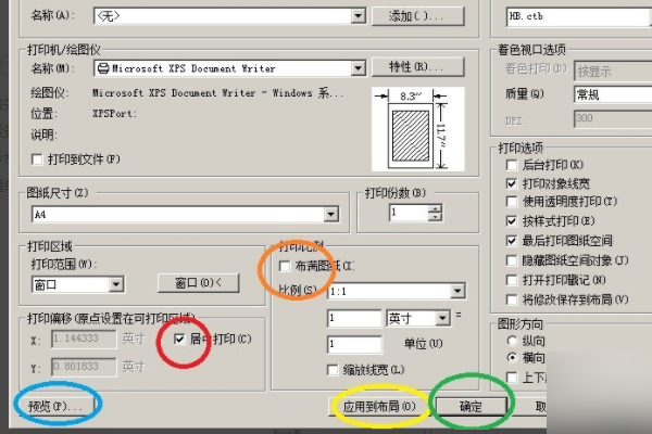 如何在cad布局中打印