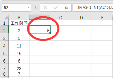 EXCEL年休假计算公式