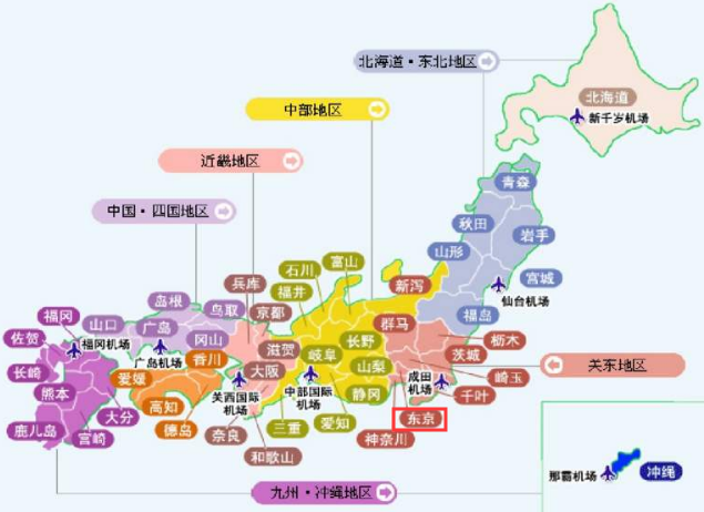 日本的首都是哪个城市?