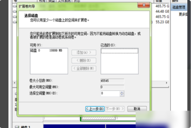 win7怎么把D盘分出来的可用空间分给C盘啊？？