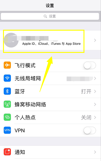 iphone怎么使用备份和iCloud恢复