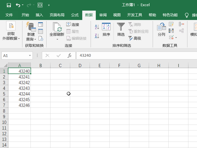 EXCEL 单元格内输入日期，自动变成了5位数字，怎么办！~~？ 急