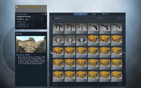 csgo什么箱子能开出刀？