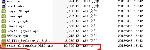 手机流氓软件《酷蛙斗地主》如何卸载，各位同胞帮帮忙啊！