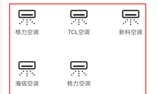 空调遥控器坏了，还能怎么样才能打开空调啊