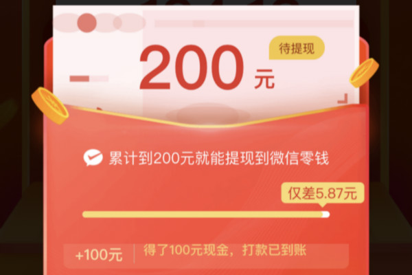 拼多多领现金真的假的?真的可以领到吗？