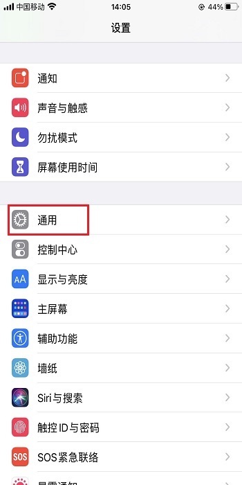 苹果手机怎么下两个微信app