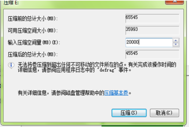 win7怎么把D盘分出来的可用空间分给C盘啊？？