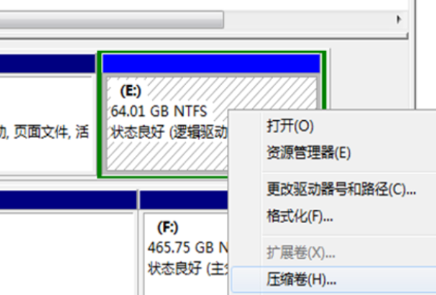 win7怎么把D盘分出来的可用空间分给C盘啊？？