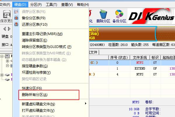 新买了1TB的硬盘，但是怎么格式化分区啊！