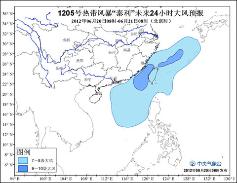 平潭明天有没有台风