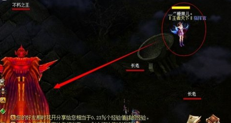 魔域2星副本在哪里怎么刷呀