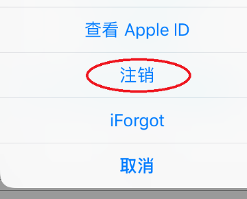 此iphone当前已链接到一个ApplelD。请输入设置此iphone的ApplelD和密码