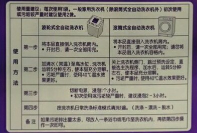 波轮式洗衣机怎样清洁，只能请专业人士上门清洗吗？自己可以清洗不？