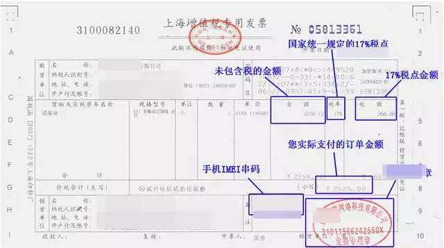 小规模纳税人开具租赁发票税率是多少