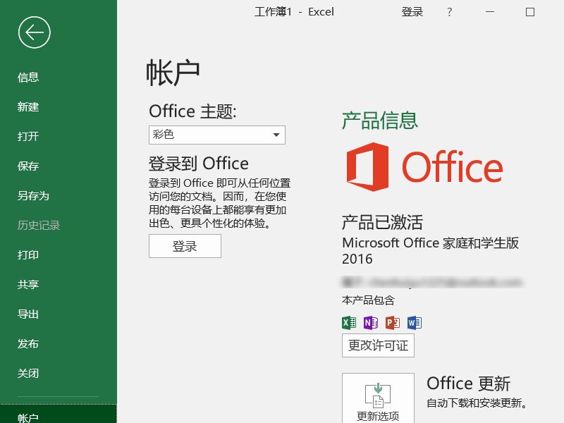 EXCEL 单元格内输入日期，自动变成了5位数字，怎么办！~~？ 急