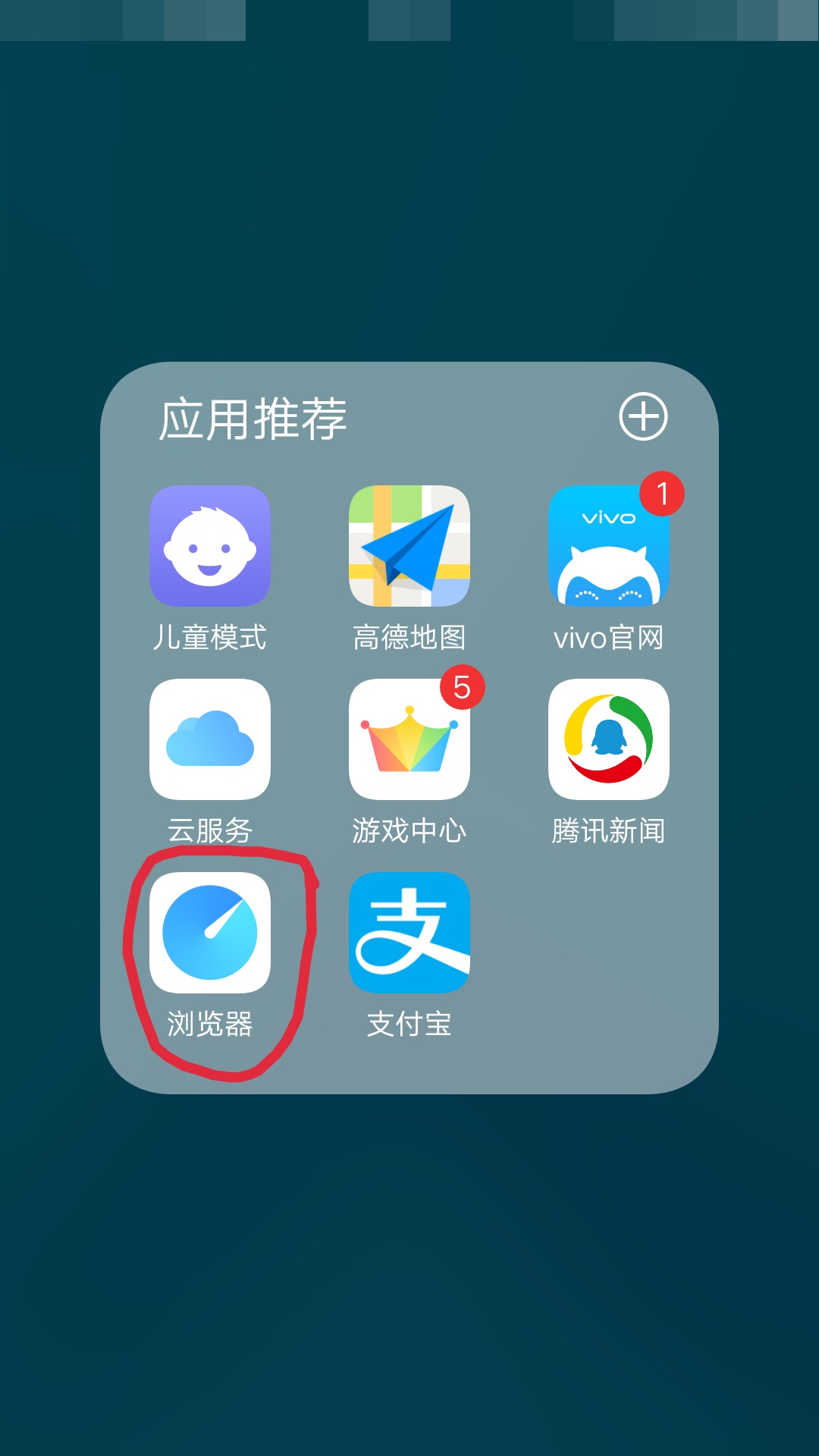 京东 只有订单号，怎么查快递？