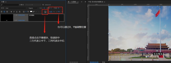 pr添加字幕不显示是怎么回事？（ios版）