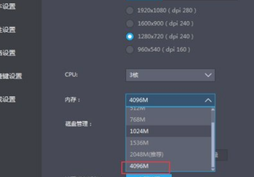 雷电模拟器怎么设置最流畅？