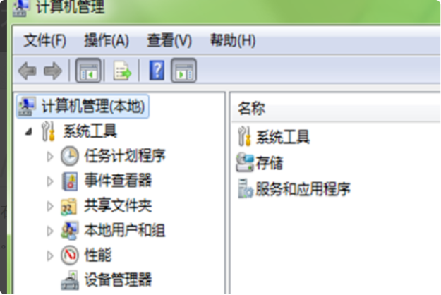 win7怎么把D盘分出来的可用空间分给C盘啊？？